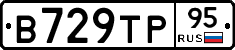 В729ТР95 - 