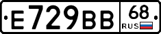 Е729ВВ68 - 