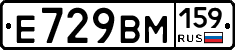 Е729ВМ159 - 