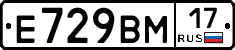 Е729ВМ17 - 