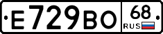 Е729ВО68 - 