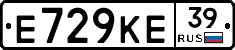 Е729КЕ39 - 