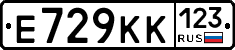 Е729КК123 - 