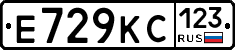 Е729КС123 - 