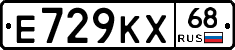 Е729КХ68 - 