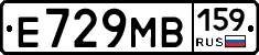 Е729МВ159 - 