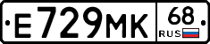 Е729МК68 - 