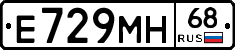 Е729МН68 - 