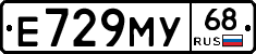Е729МУ68 - 