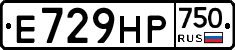 Е729НР750 - 