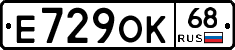 Е729ОК68 - 