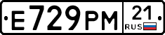 Е729РМ21 - 