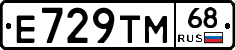 Е729ТМ68 - 