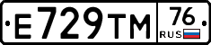 Е729ТМ76 - 