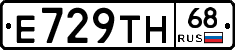 Е729ТН68 - 