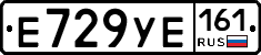 Е729УЕ161 - 