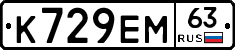 К729ЕМ63 - 