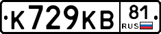 К729КВ81 - 