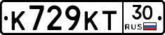 К729КТ30 - 