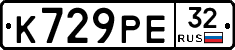 К729РЕ32 - 
