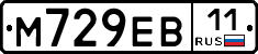 М729ЕВ11 - 
