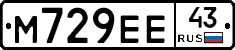 М729ЕЕ43 - 