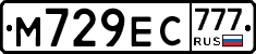 М729ЕС777 - 