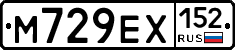 М729ЕХ152 - 
