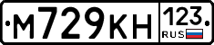 М729КН123 - 