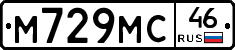 М729МС46 - 