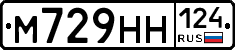 М729НН124 - 