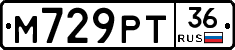 М729РТ36 - 