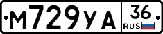 М729УА36 - 
