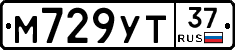 М729УТ37 - 