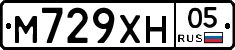 М729ХН05 - 