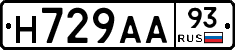 Н729АА93 - 