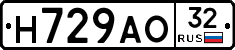 Н729АО32 - 