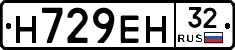 Н729ЕН32 - 