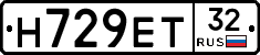 Н729ЕТ32 - 