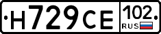 Н729СЕ102 - 