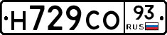 Н729СО93 - 