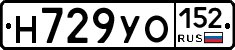 Н729УО152 - 