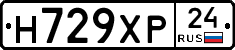 Н729ХР24 - 