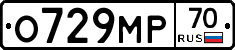 О729МР70 - 