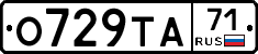 О729ТА71 - 