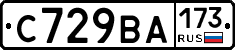 С729ВА173 - 