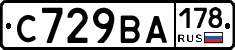 С729ВА178 - 
