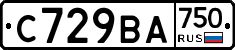С729ВА750 - 