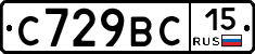 С729ВС15 - 