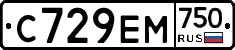 С729ЕМ750 - 